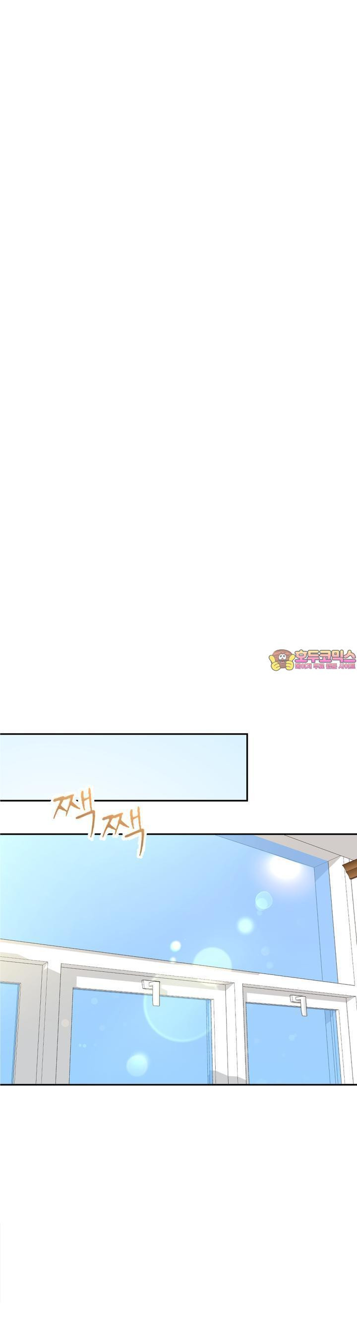 취향저격 자매 17화 - 웹툰 이미지 1