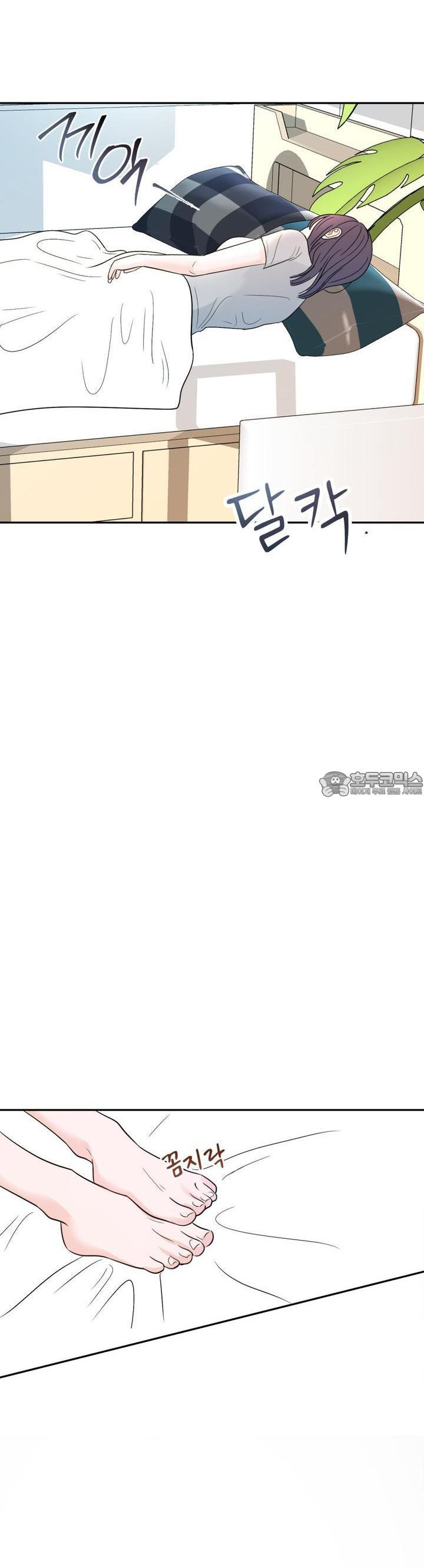 취향저격 자매 17화 - 웹툰 이미지 15