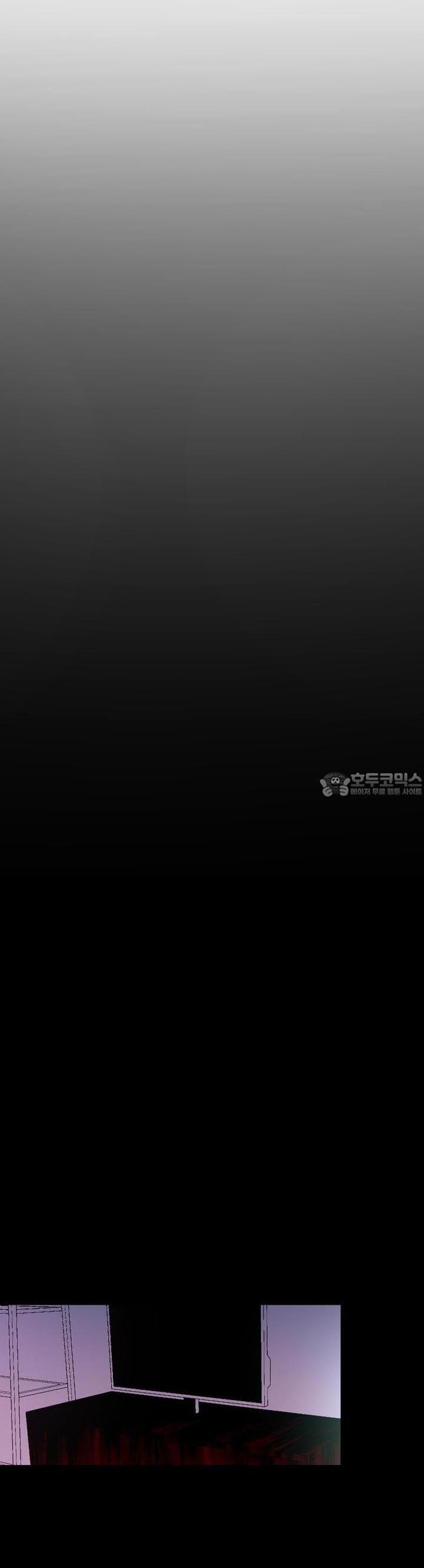 취향저격 자매 17화 - 웹툰 이미지 17