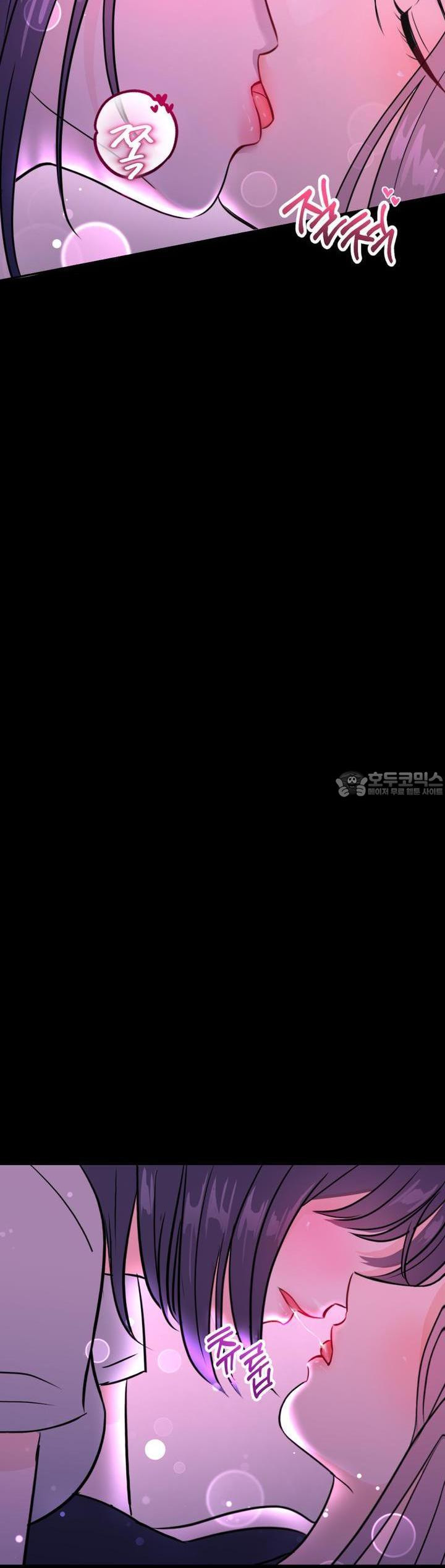 취향저격 자매 17화 - 웹툰 이미지 28