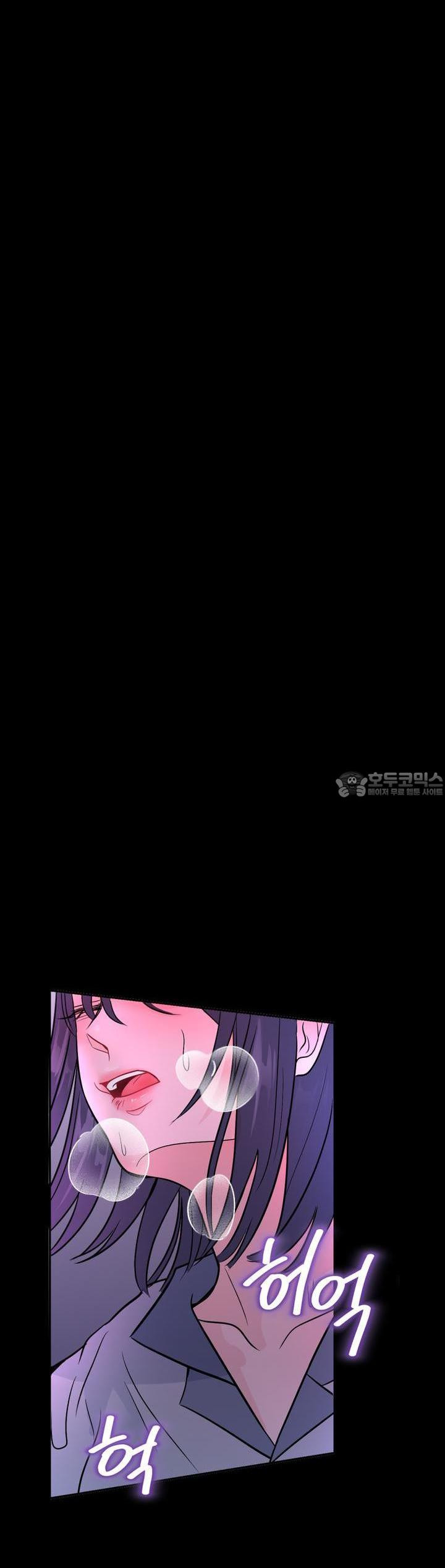 취향저격 자매 17화 - 웹툰 이미지 29