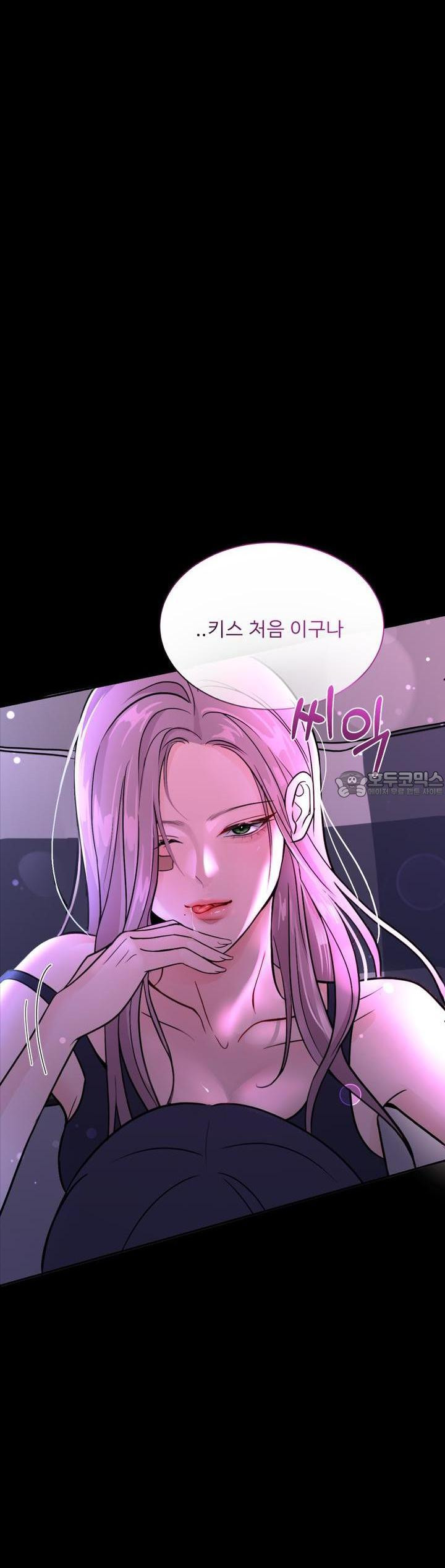 취향저격 자매 17화 - 웹툰 이미지 31