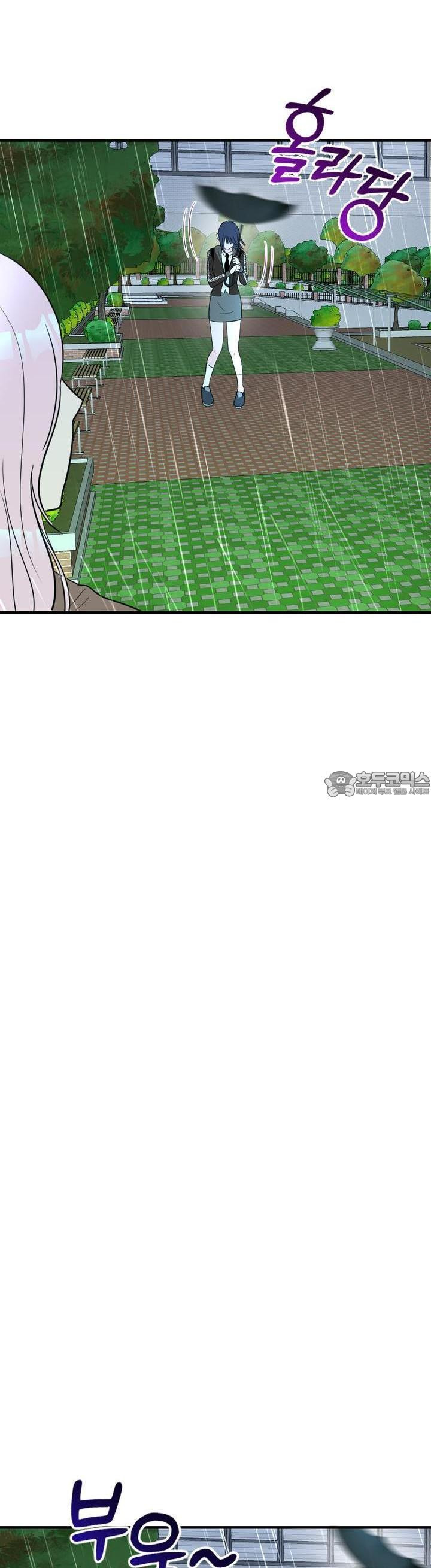 취향저격 자매 19화 - 웹툰 이미지 6