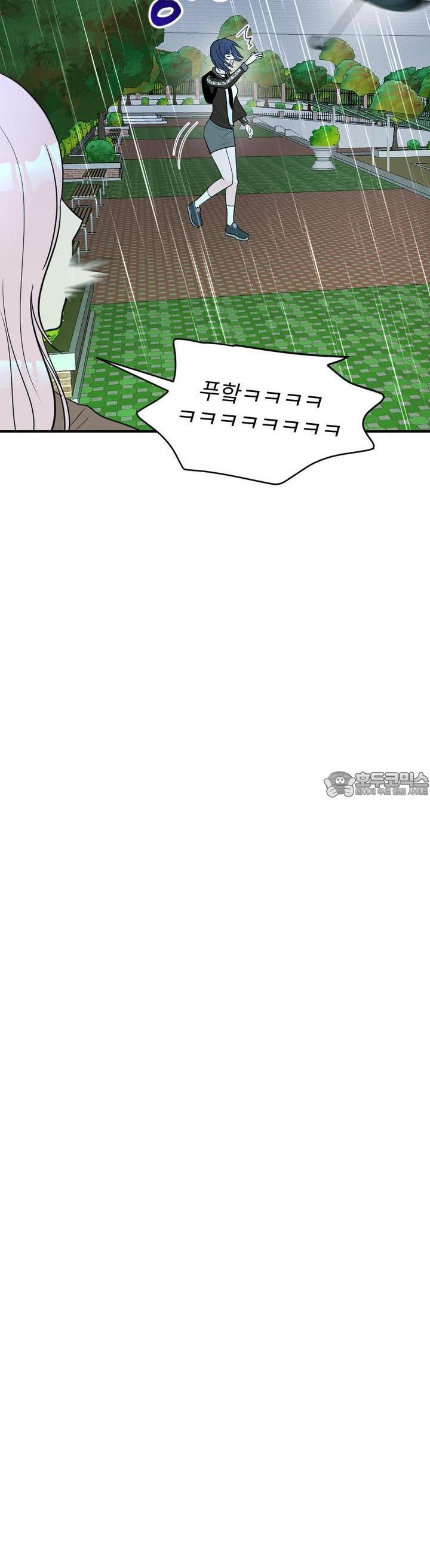 취향저격 자매 19화 - 웹툰 이미지 7