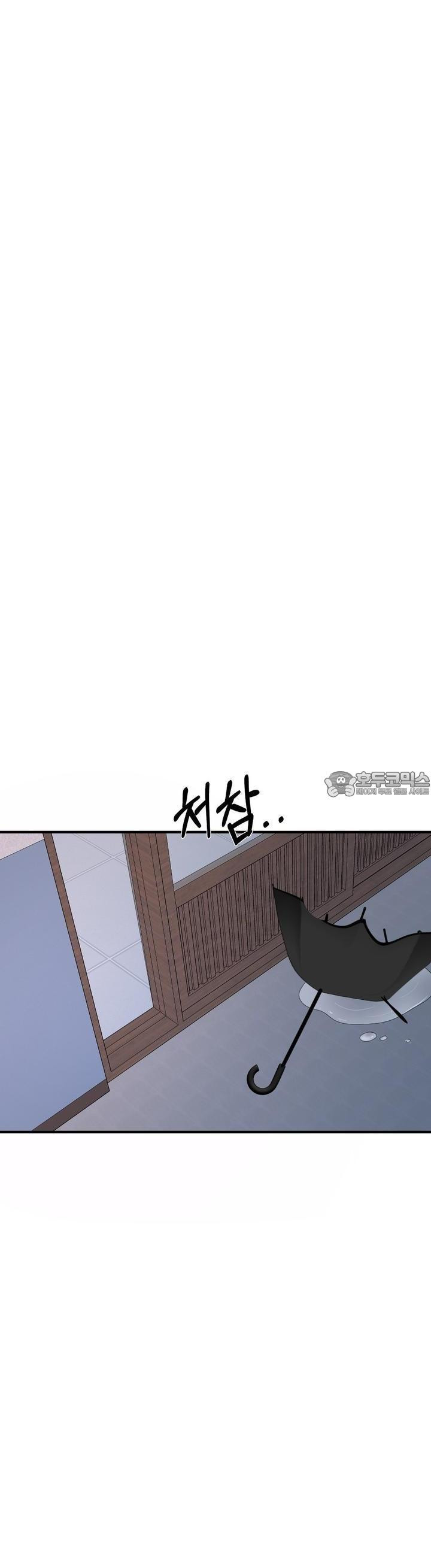 취향저격 자매 19화 - 웹툰 이미지 8
