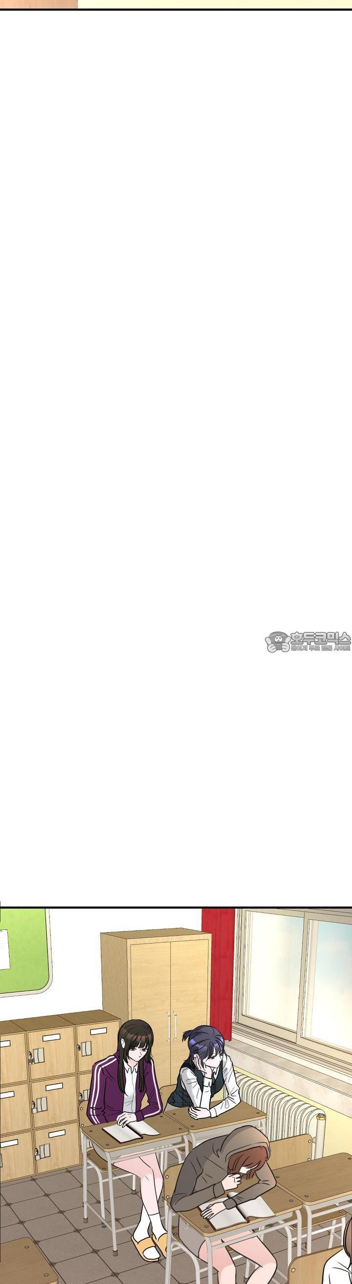 취향저격 자매 20화 - 웹툰 이미지 2