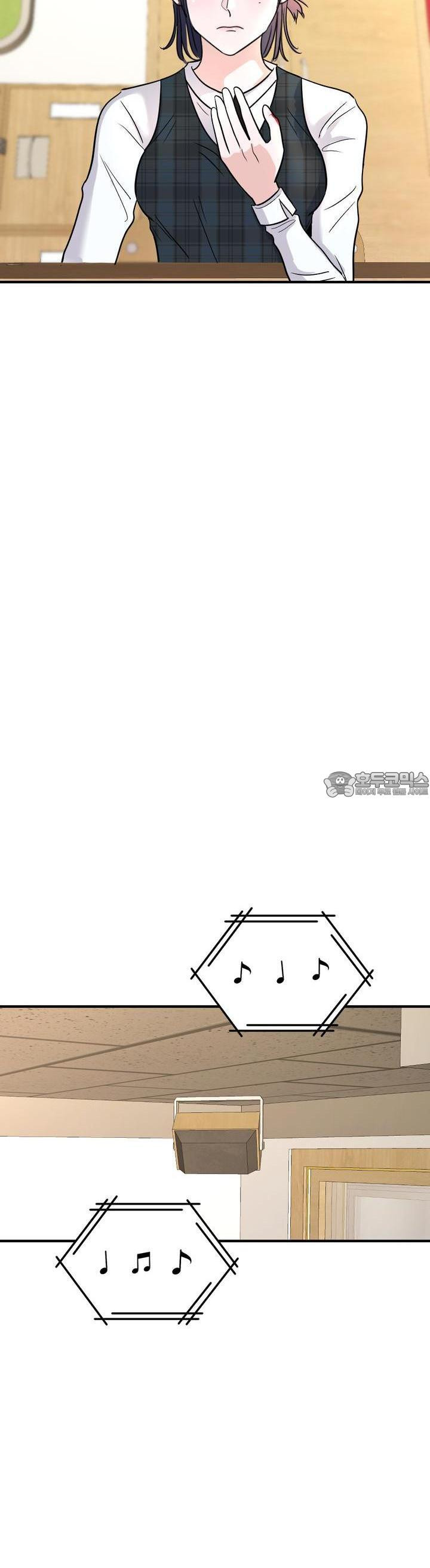 취향저격 자매 20화 - 웹툰 이미지 13