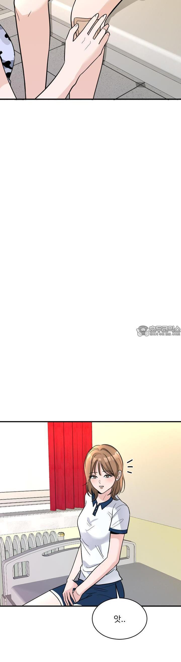 취향저격 자매 20화 - 웹툰 이미지 20