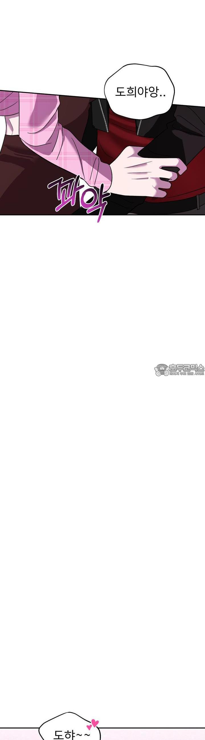 취향저격 자매 32화 - 웹툰 이미지 4