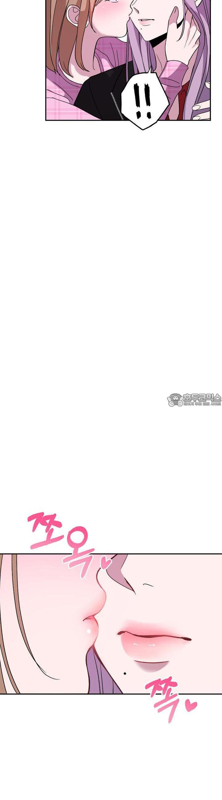 취향저격 자매 32화 - 웹툰 이미지 7