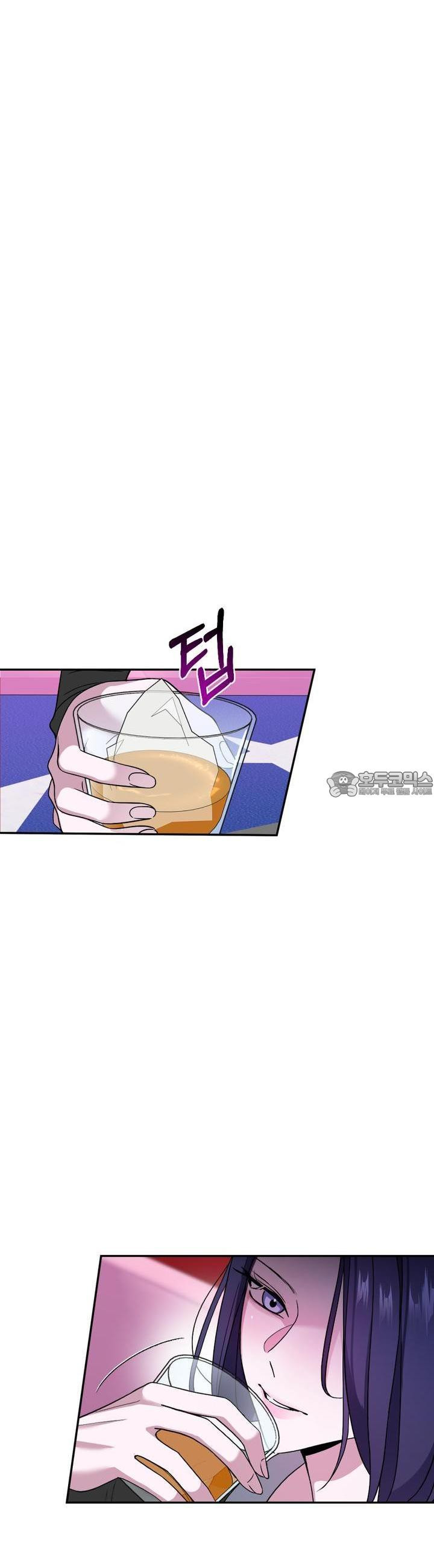 취향저격 자매 32화 - 웹툰 이미지 10