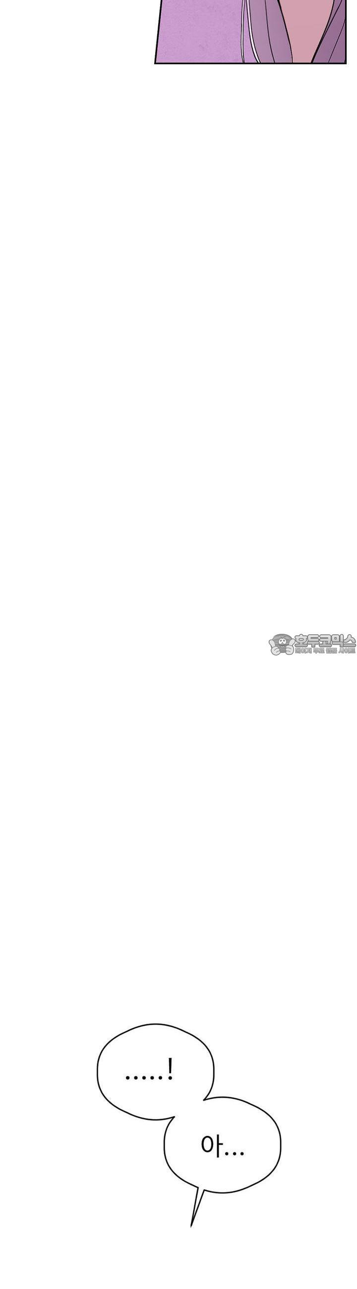 취향저격 자매 32화 - 웹툰 이미지 16