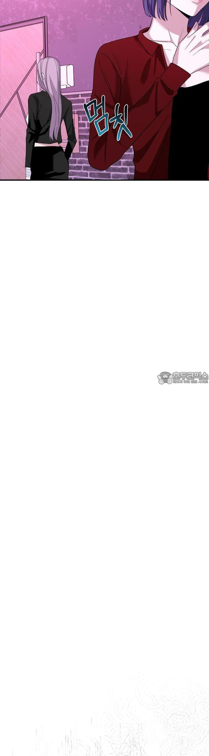 취향저격 자매 32화 - 웹툰 이미지 24