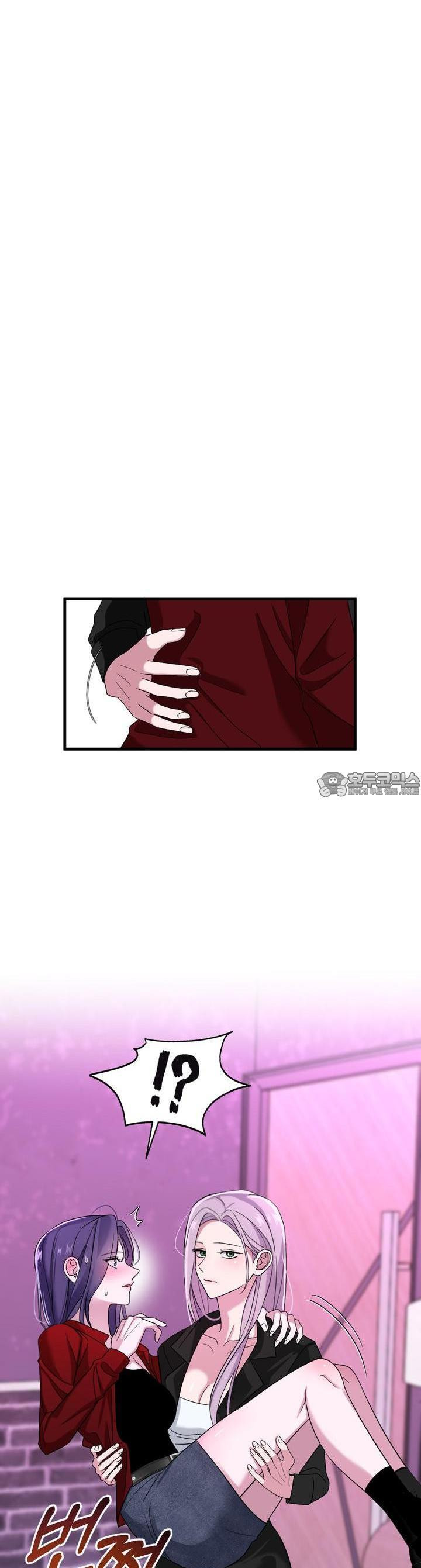 취향저격 자매 32화 - 웹툰 이미지 55