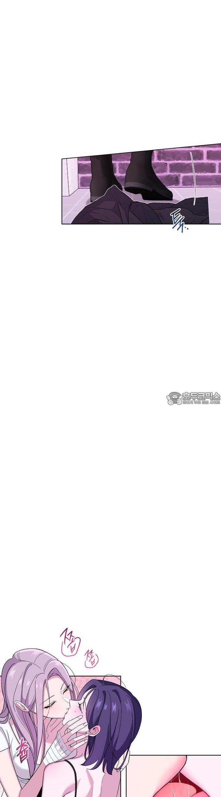취향저격 자매 33화 - 웹툰 이미지 2