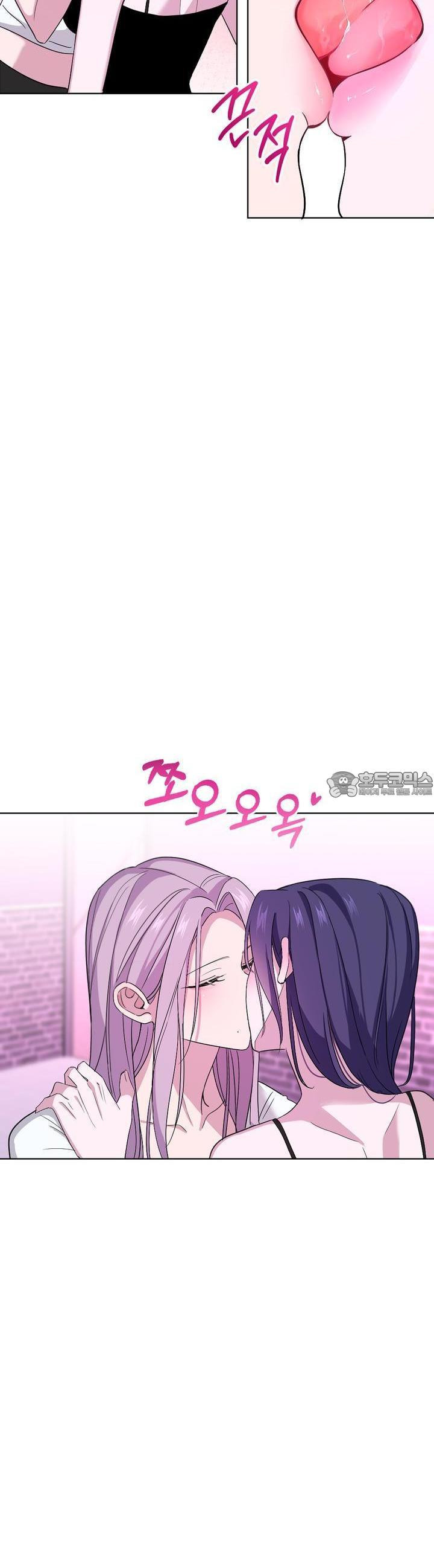 취향저격 자매 33화 - 웹툰 이미지 3