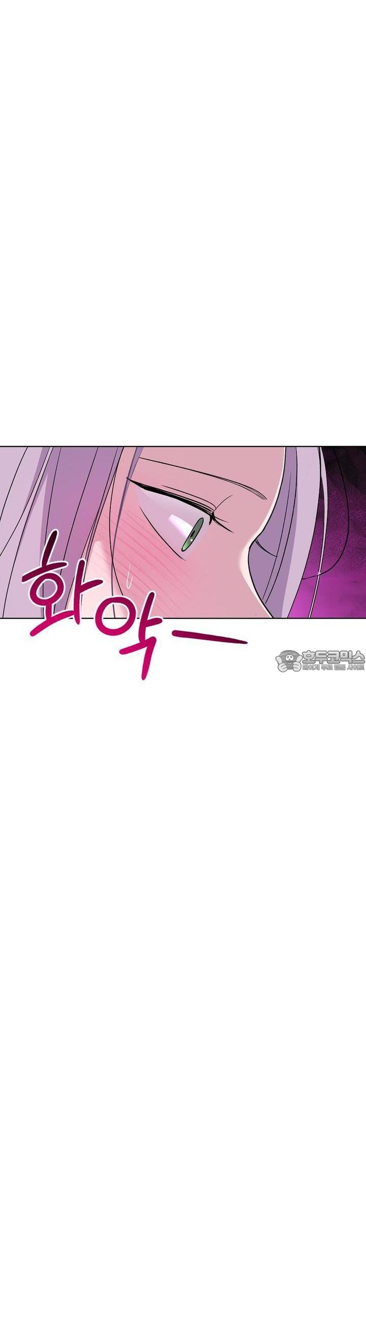 취향저격 자매 33화 - 웹툰 이미지 5