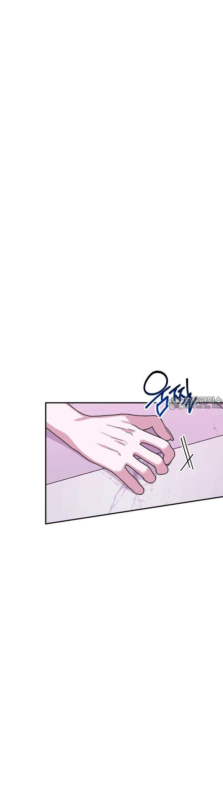 취향저격 자매 33화 - 웹툰 이미지 8