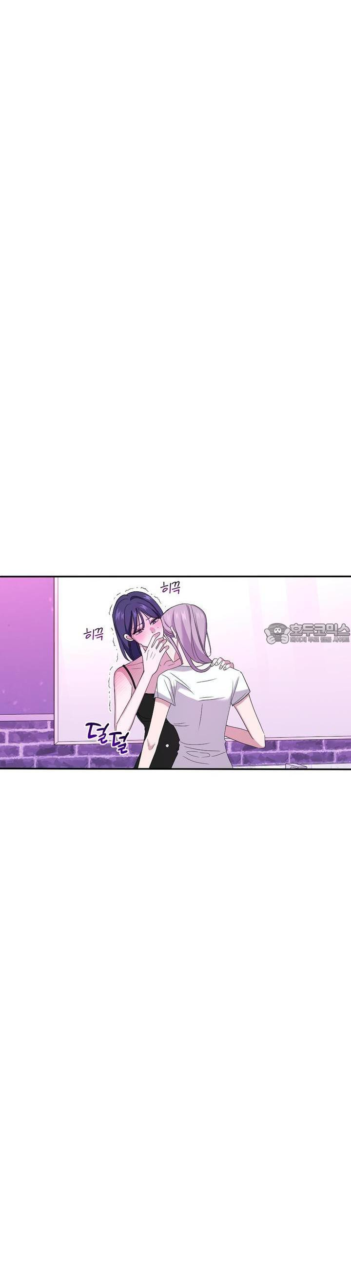 취향저격 자매 33화 - 웹툰 이미지 13