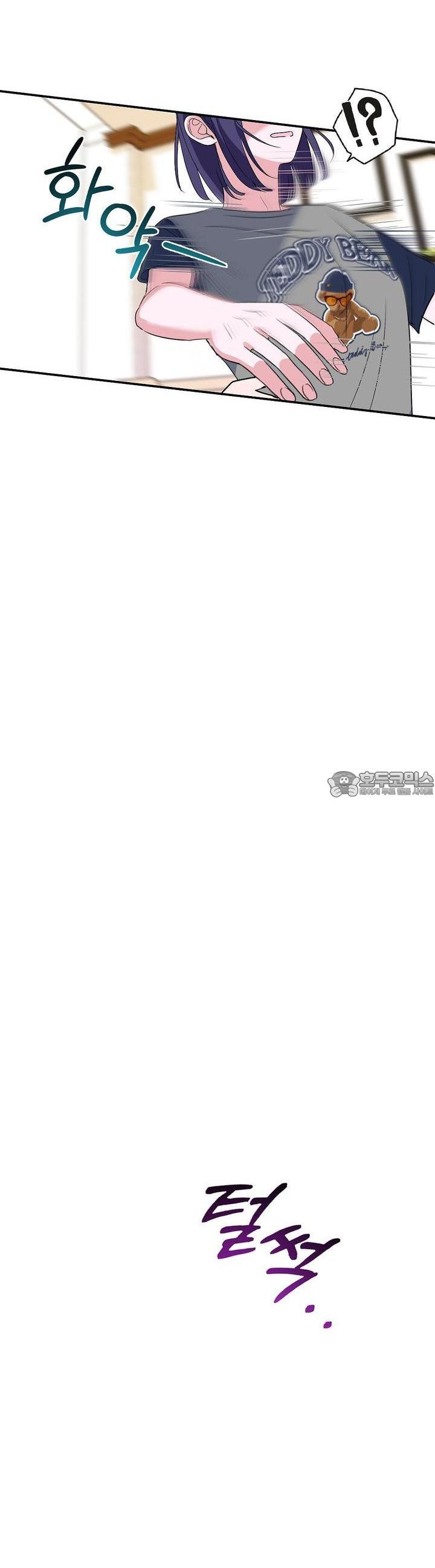 취향저격 자매 33화 - 웹툰 이미지 20