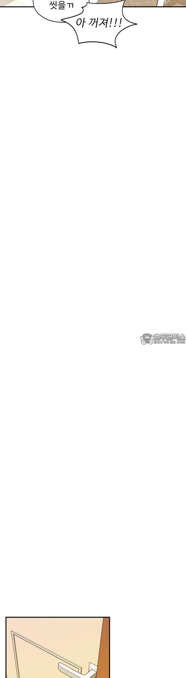 취향저격 자매 33화 - 웹툰 이미지 36