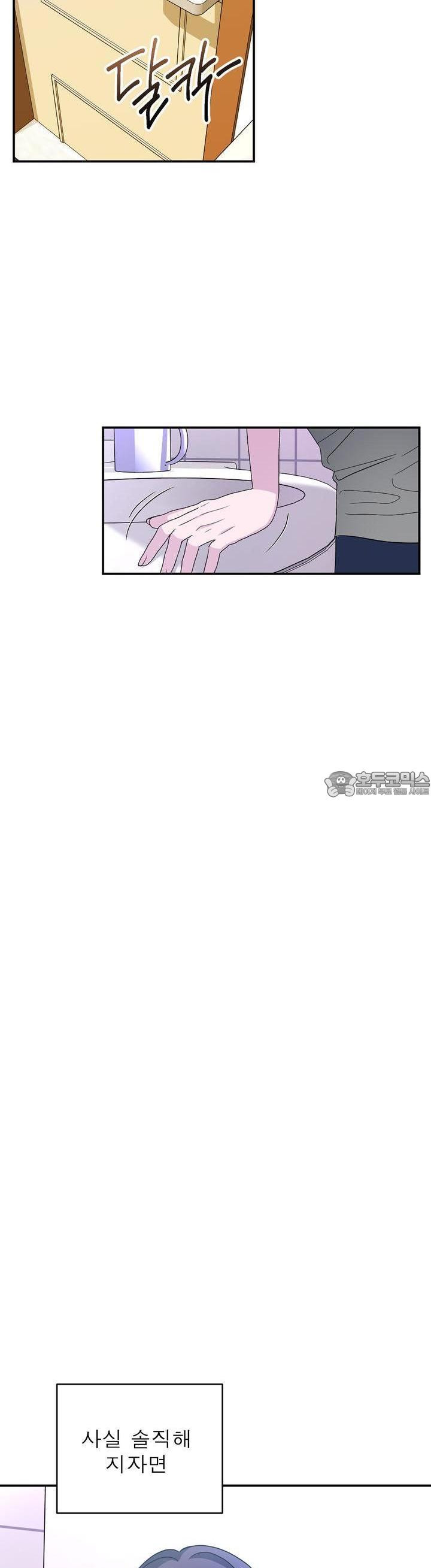 취향저격 자매 33화 - 웹툰 이미지 37