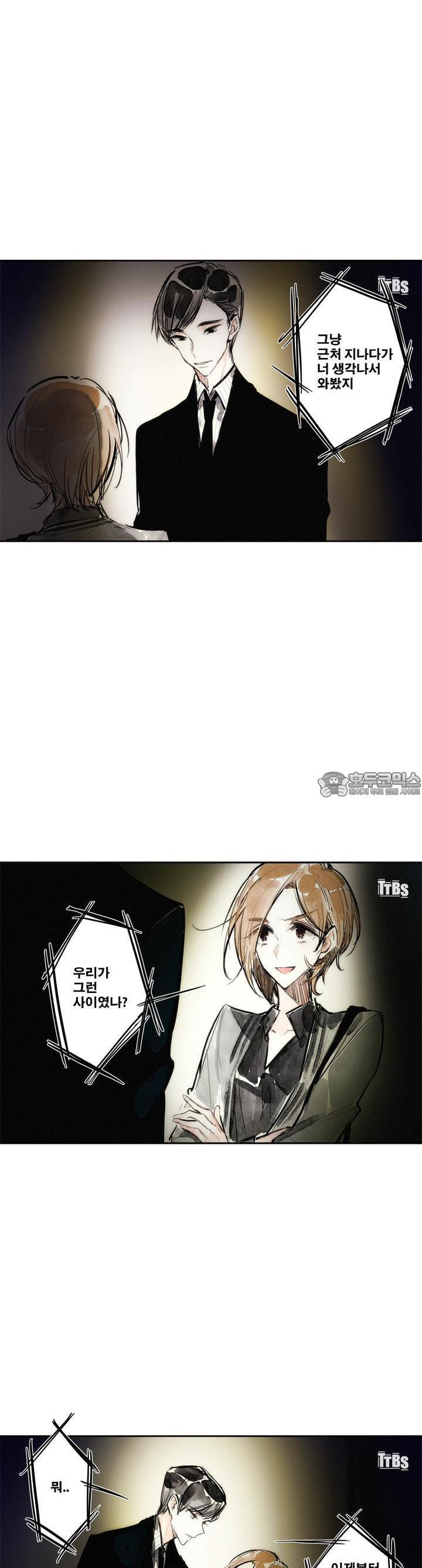 [GL] swallowtail 12화 - 웹툰 이미지 4