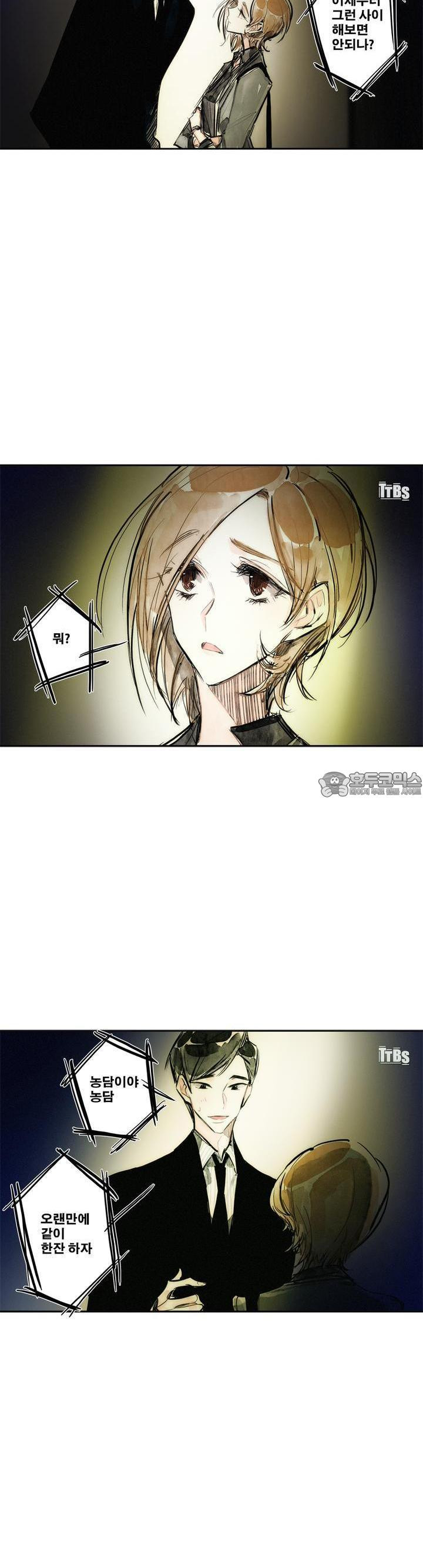 [GL] swallowtail 12화 - 웹툰 이미지 5