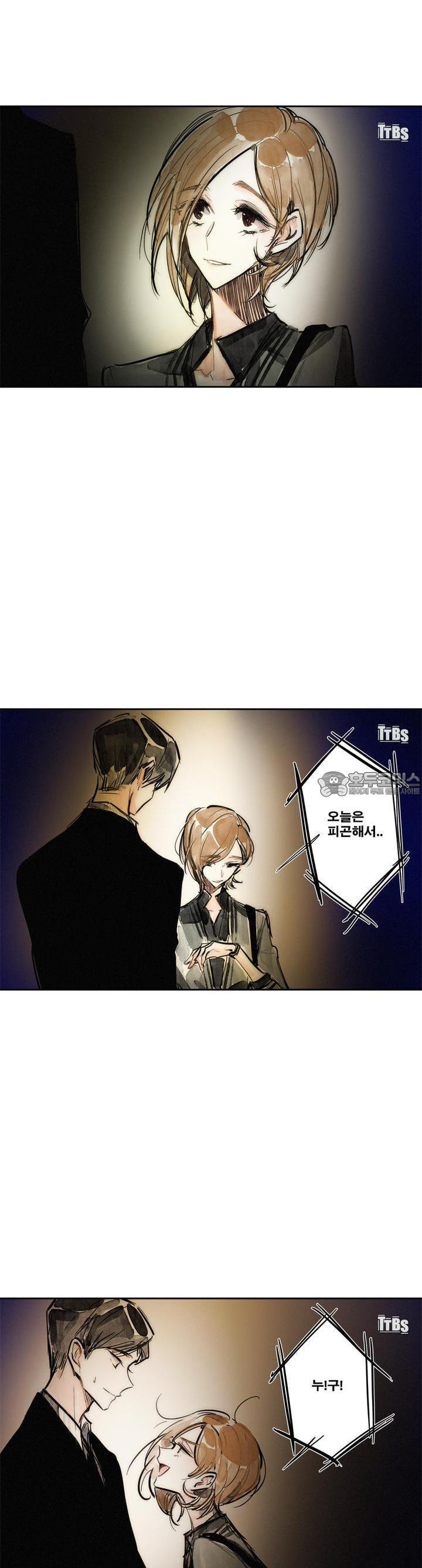 [GL] swallowtail 12화 - 웹툰 이미지 6
