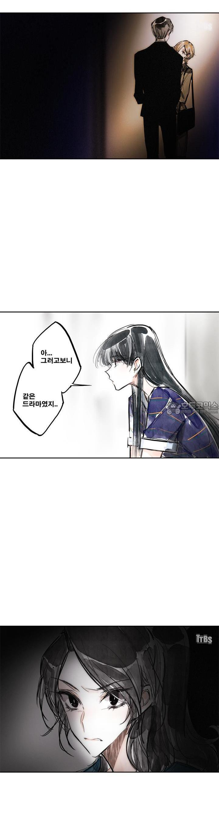 [GL] swallowtail 12화 - 웹툰 이미지 11