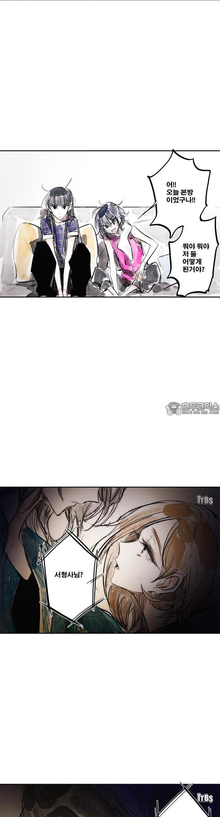 [GL] swallowtail 12화 - 웹툰 이미지 15