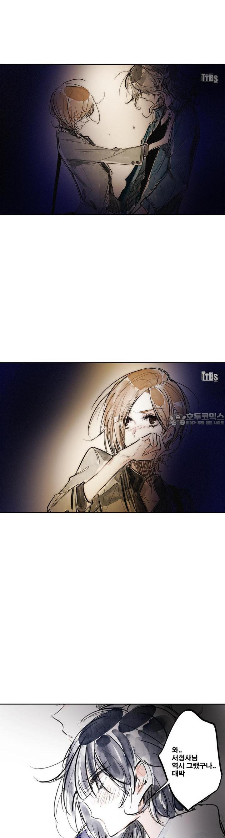 [GL] swallowtail 12화 - 웹툰 이미지 22