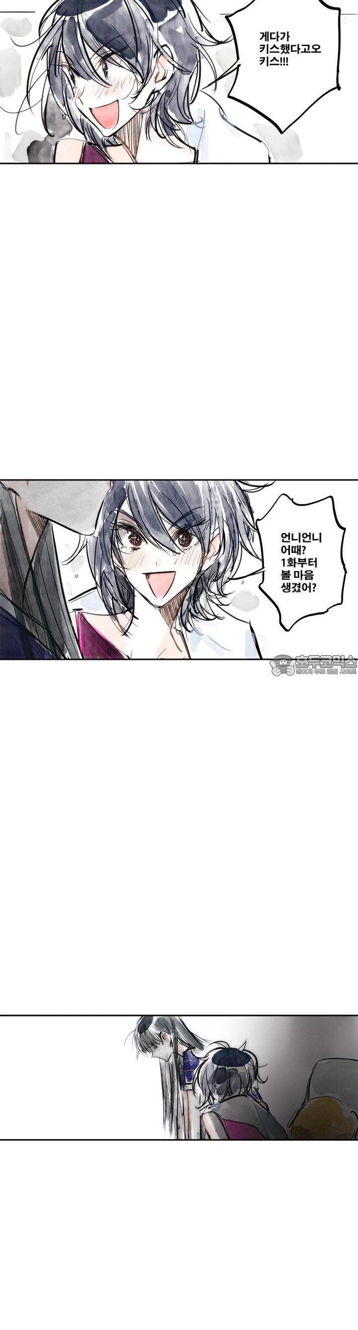 [GL] swallowtail 12화 - 웹툰 이미지 24