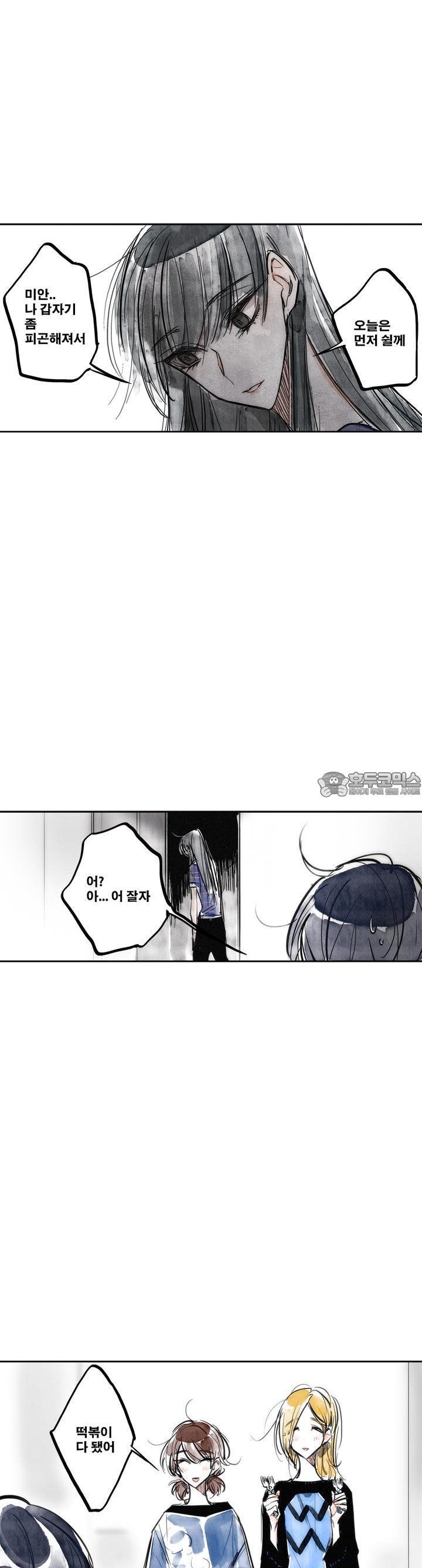 [GL] swallowtail 12화 - 웹툰 이미지 25