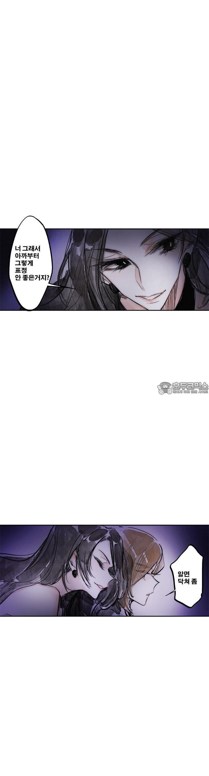[GL] swallowtail 14화 - 웹툰 이미지 10