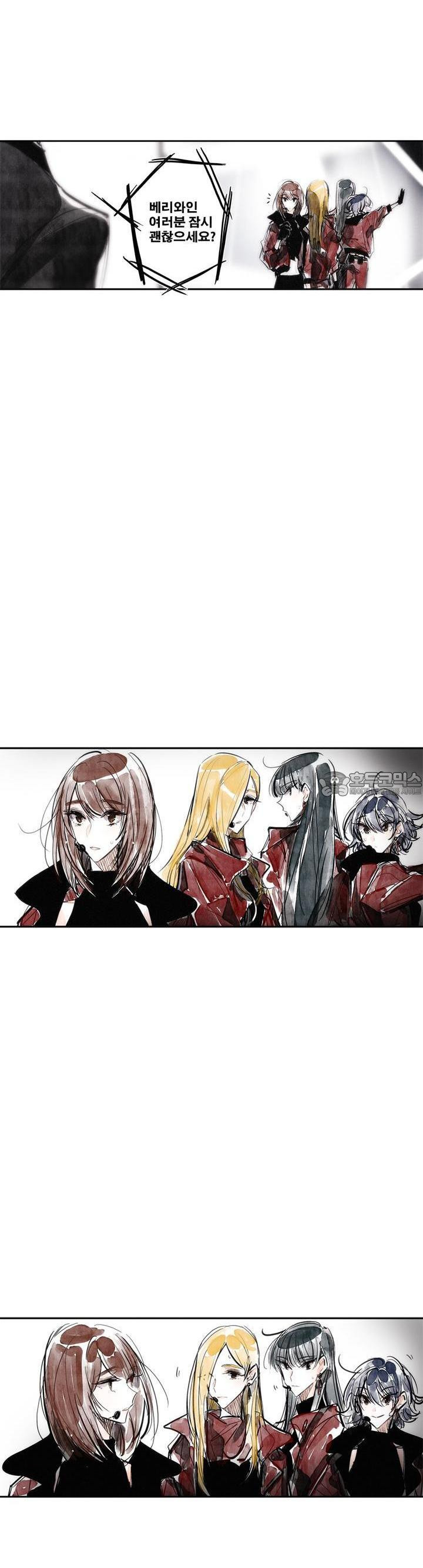 [GL] swallowtail 14화 - 웹툰 이미지 14