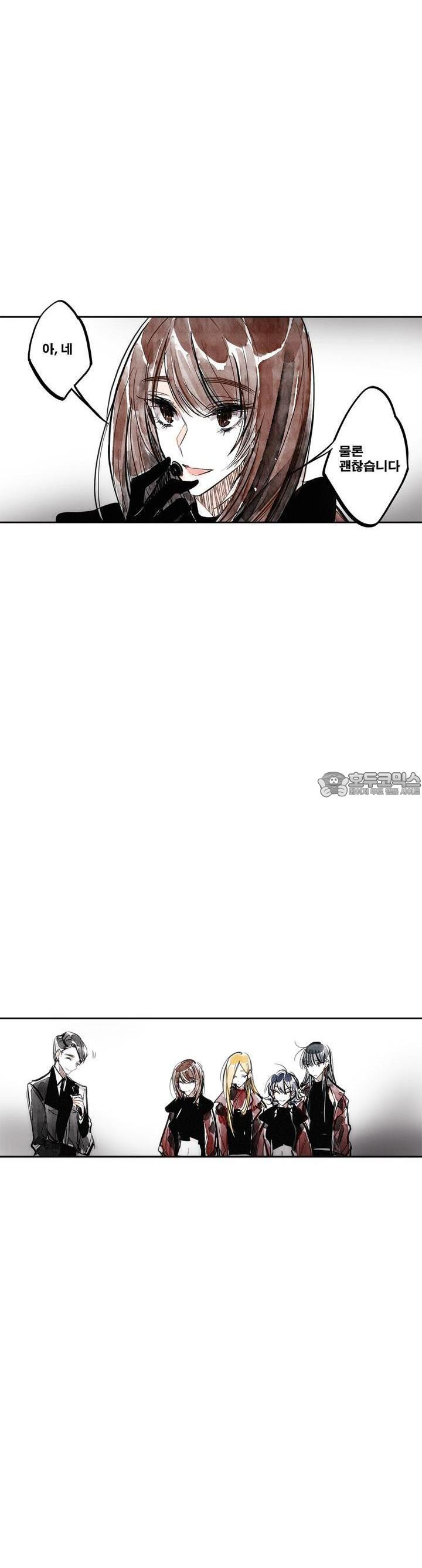 [GL] swallowtail 14화 - 웹툰 이미지 15