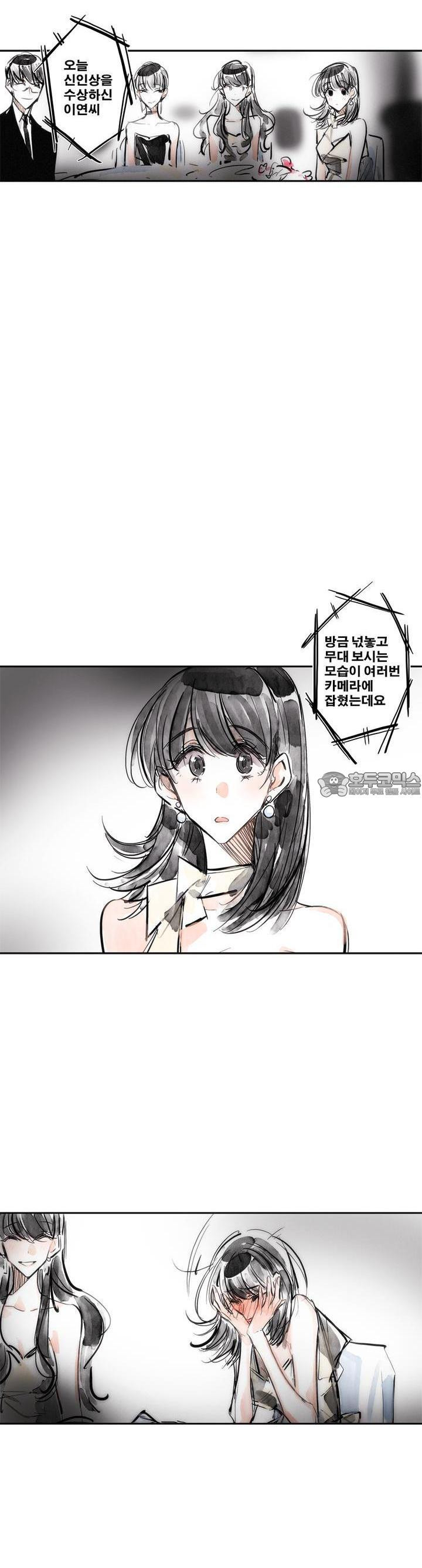 [GL] swallowtail 14화 - 웹툰 이미지 16