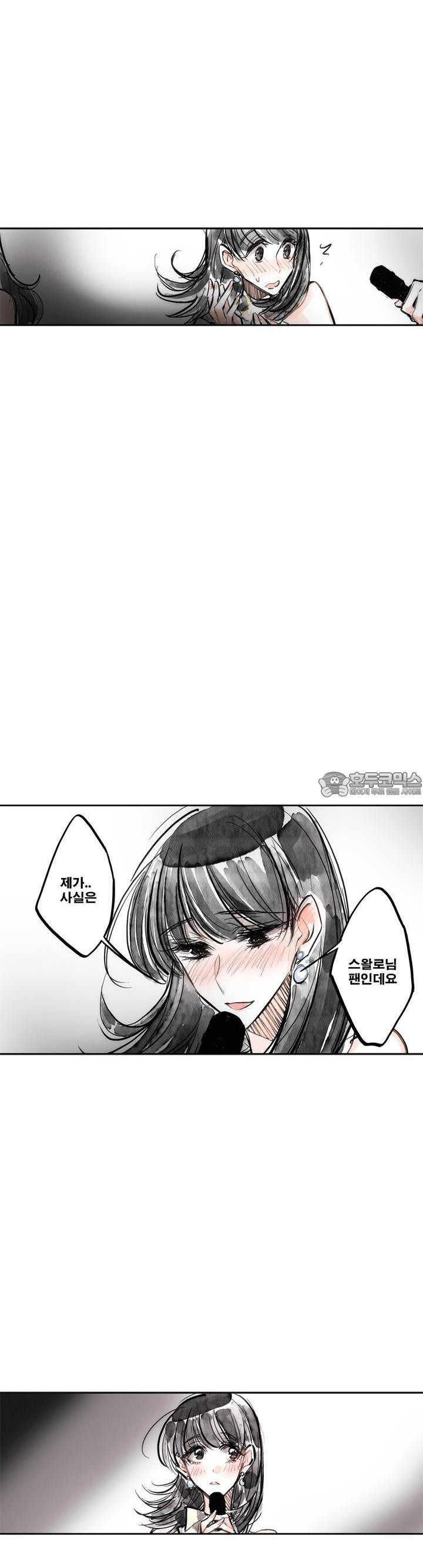 [GL] swallowtail 14화 - 웹툰 이미지 17