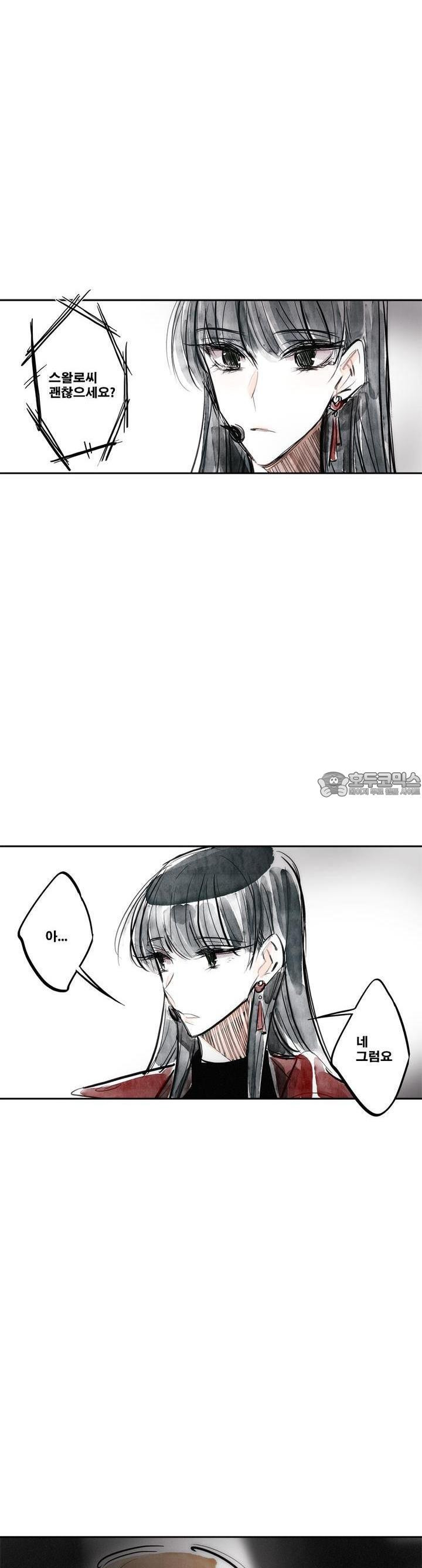 [GL] swallowtail 14화 - 웹툰 이미지 20