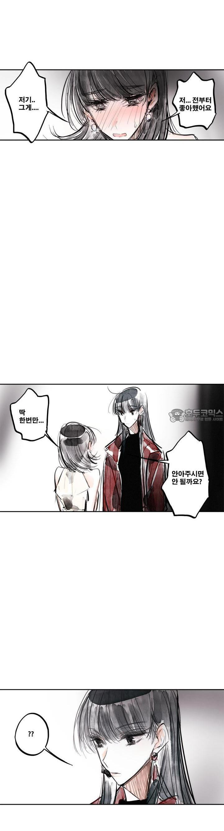 [GL] swallowtail 14화 - 웹툰 이미지 22