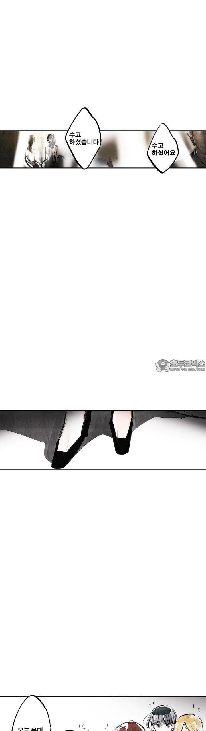 [GL] swallowtail 14화 - 웹툰 이미지 27