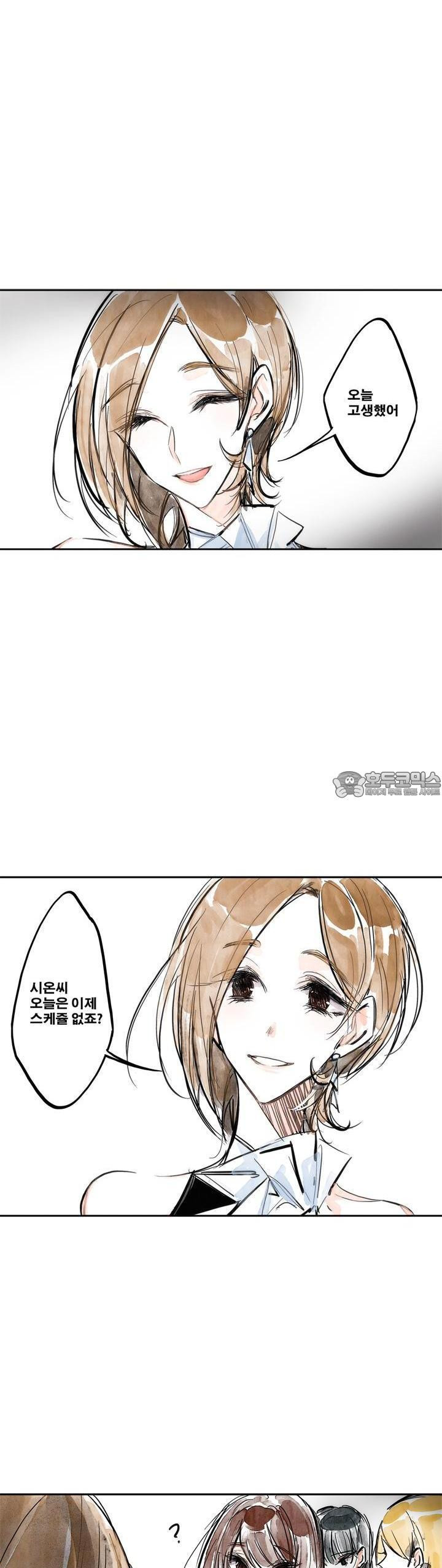 [GL] swallowtail 14화 - 웹툰 이미지 29
