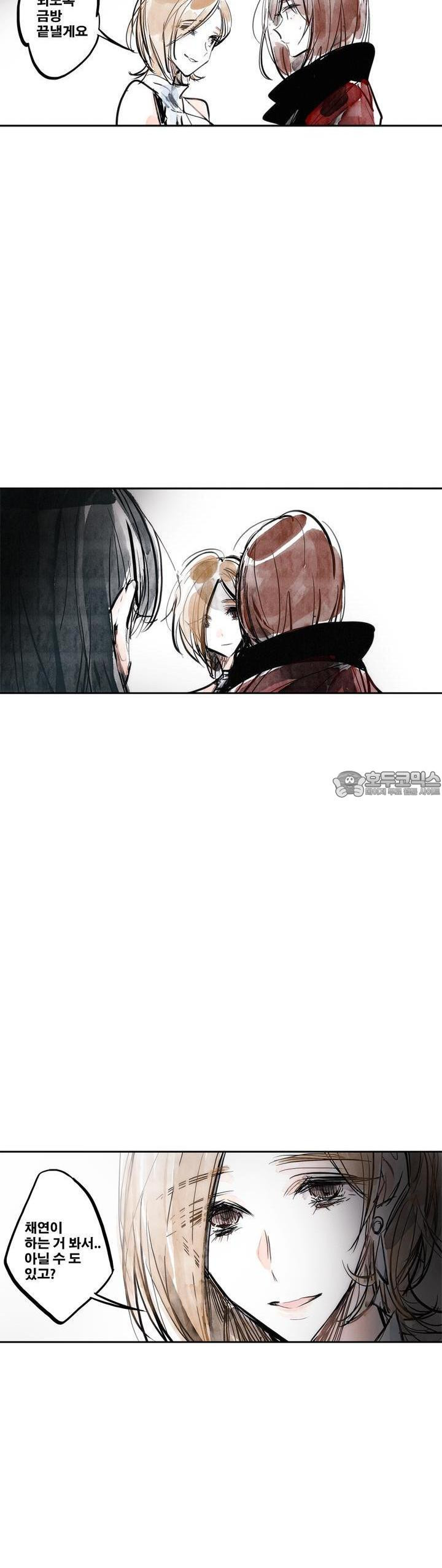 [GL] swallowtail 14화 - 웹툰 이미지 32