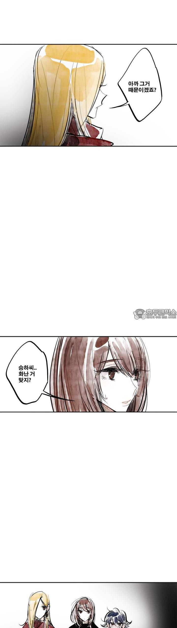 [GL] swallowtail 14화 - 웹툰 이미지 35