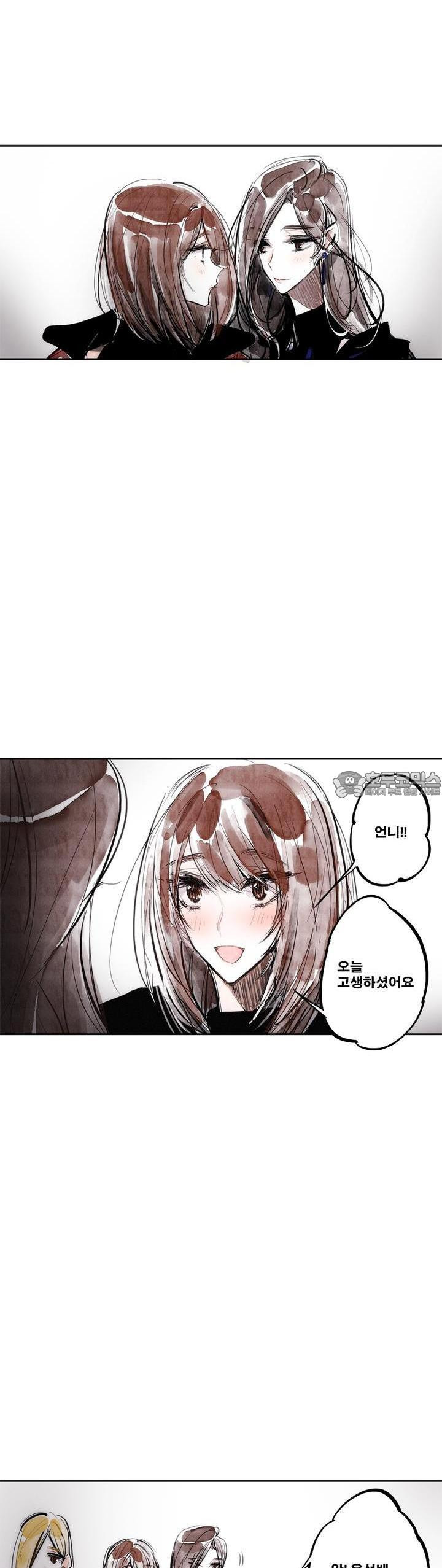 [GL] swallowtail 14화 - 웹툰 이미지 37