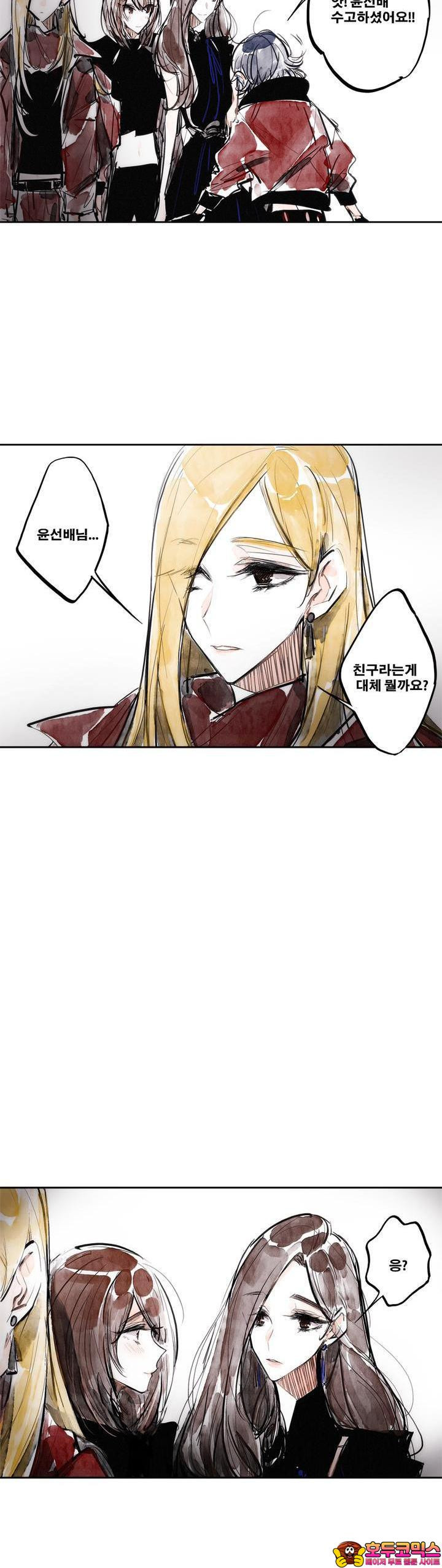 [GL] swallowtail 14화 - 웹툰 이미지 38