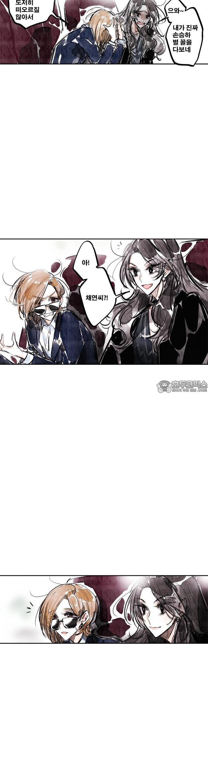 [GL] swallowtail 26화 - 웹툰 이미지 13