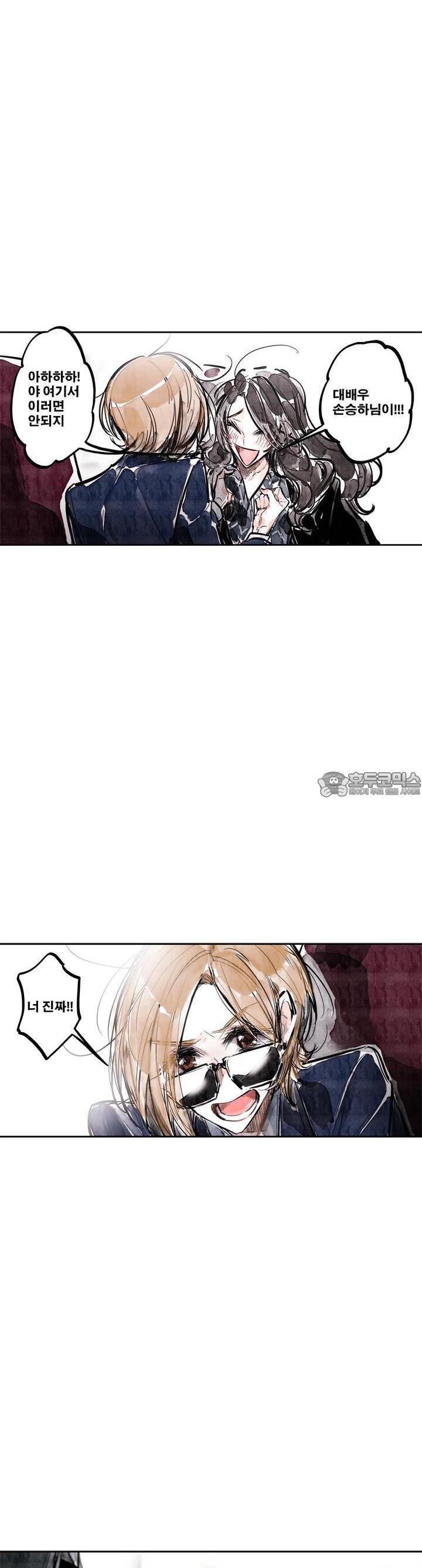 [GL] swallowtail 26화 - 웹툰 이미지 15