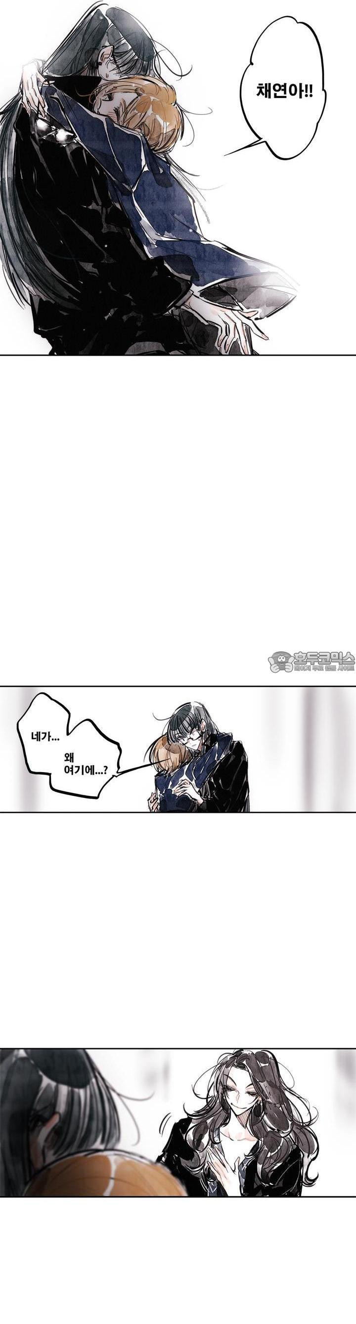 [GL] swallowtail 26화 - 웹툰 이미지 19